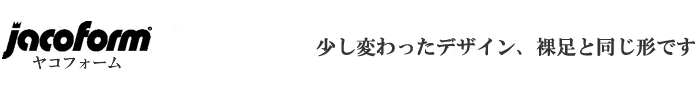 ヤコフォーム